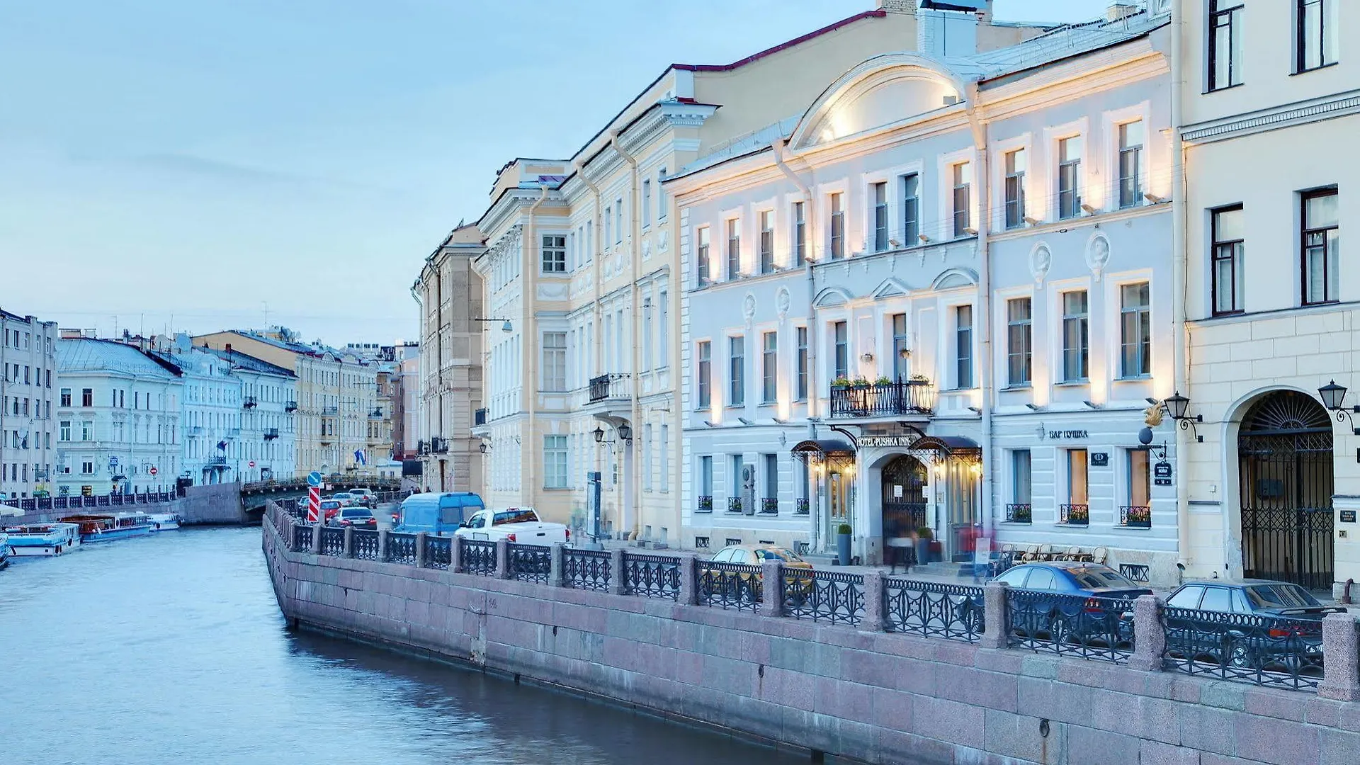 Pushka Inn Hotel San Petersburgo 4*,